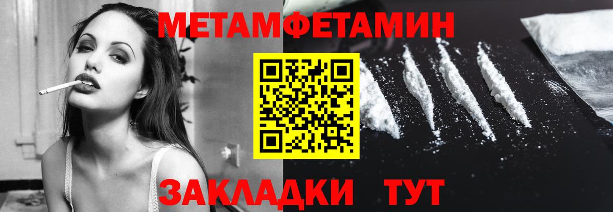 Амфетамин Premium Сургут