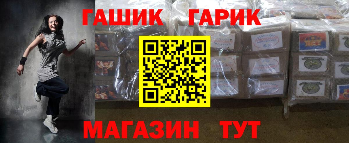 ГАШИШ  Гашиш хэш  Сургут  Вход с VPN  ГАШИШ Cannabis 