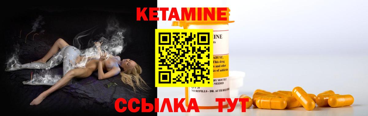 Сургут  КЕТАМИН VHQ  КЕТАМИН ketamine  мориарти Telegram  Вход с VPN 