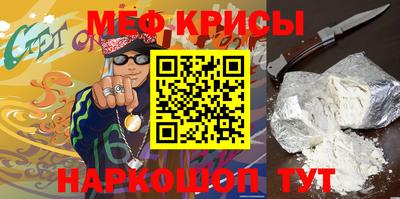 наркотики Будённовск