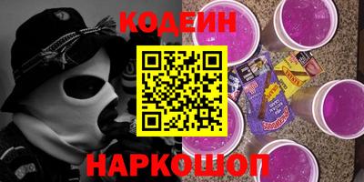 наркотики Будённовск