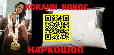 наркотики Будённовск