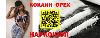 меф Бузулук