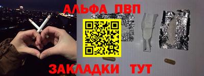героин Бугуруслан
