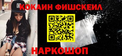 меф Бузулук