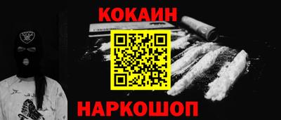 наркотики Будённовск