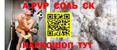героин Бугуруслан