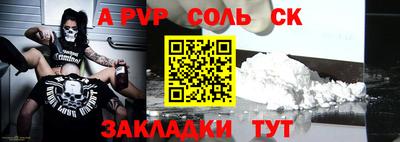 меф Бузулук
