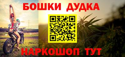 героин Бугуруслан