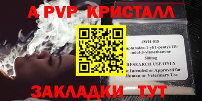 меф Бузулук