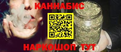 наркотики Будённовск
