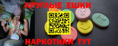 наркотики Будённовск