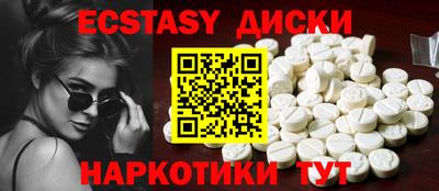 наркотики Будённовск