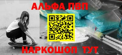 наркотики Будённовск