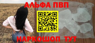меф Бузулук
