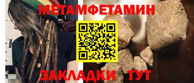 наркотики Будённовск