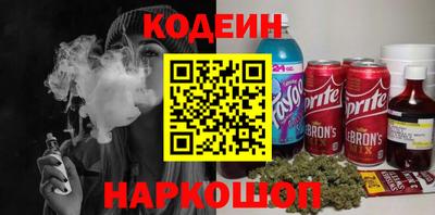 наркотики Будённовск