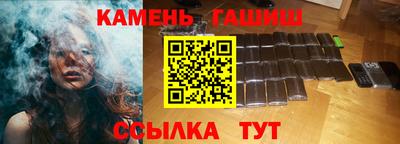 наркотики Будённовск