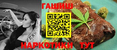 героин Бугуруслан