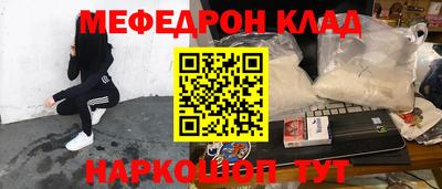 героин Бугуруслан