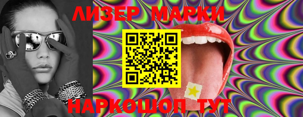 LSD-25 экстази кислота  Вход с VPN  МЕГА рабочий сайт  Сургут  Лсд 25 экстази ecstasy 
