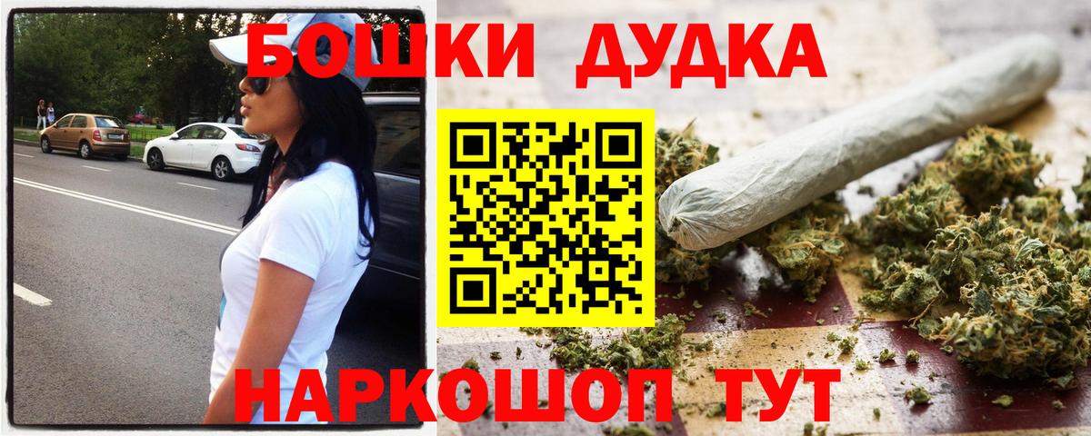 Каннабис Bruce Banner  Вход с VPN  Сургут  Бошки марихуана LSD WEED 